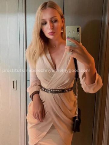 Зина